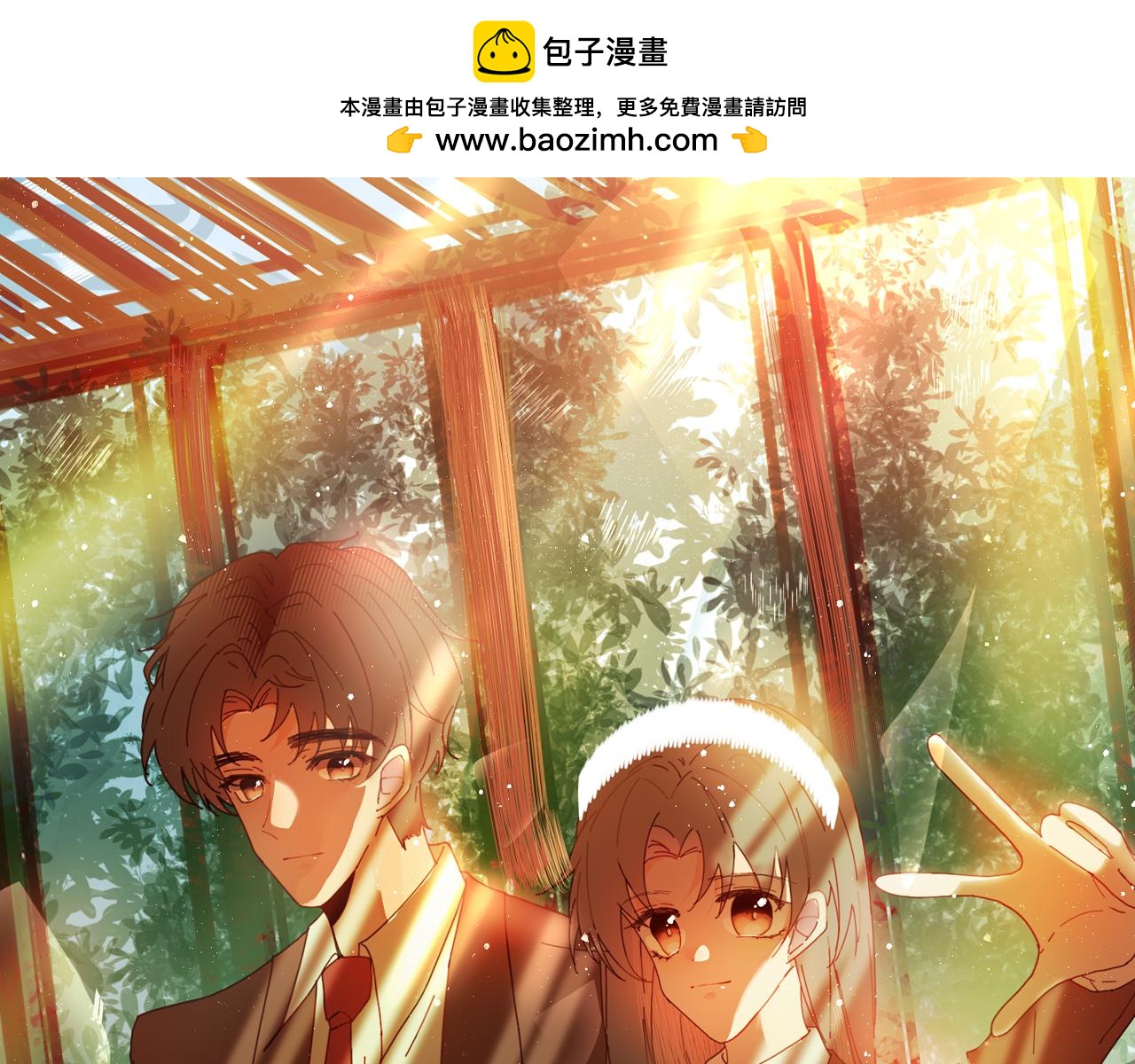 《海浪声》序章 第3页