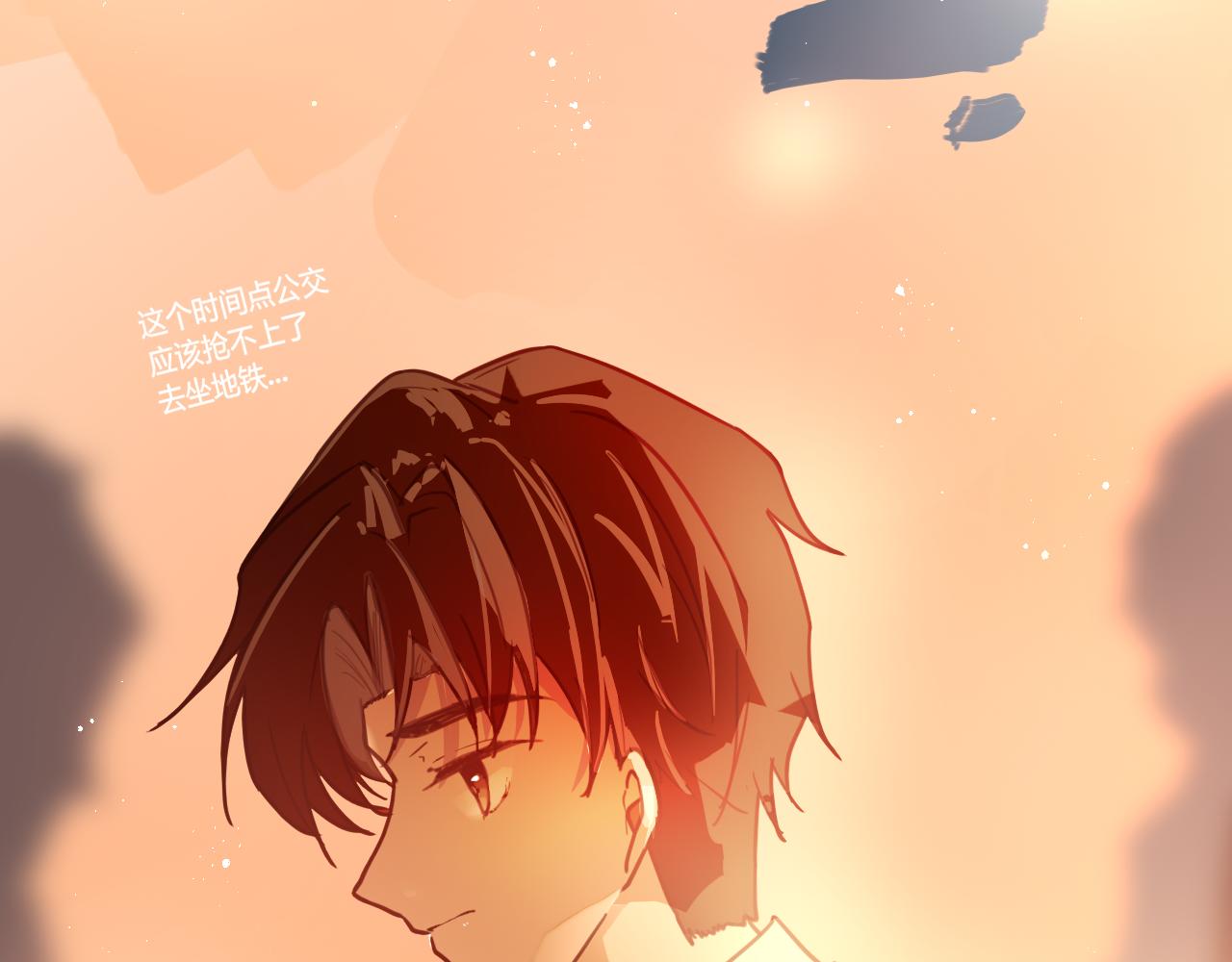 《海浪声》序章 第8页