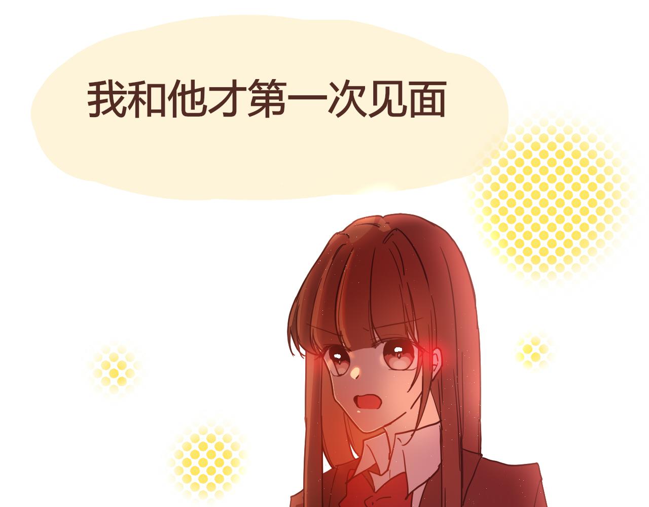 《海浪声》02他不对劲！！ 第11页