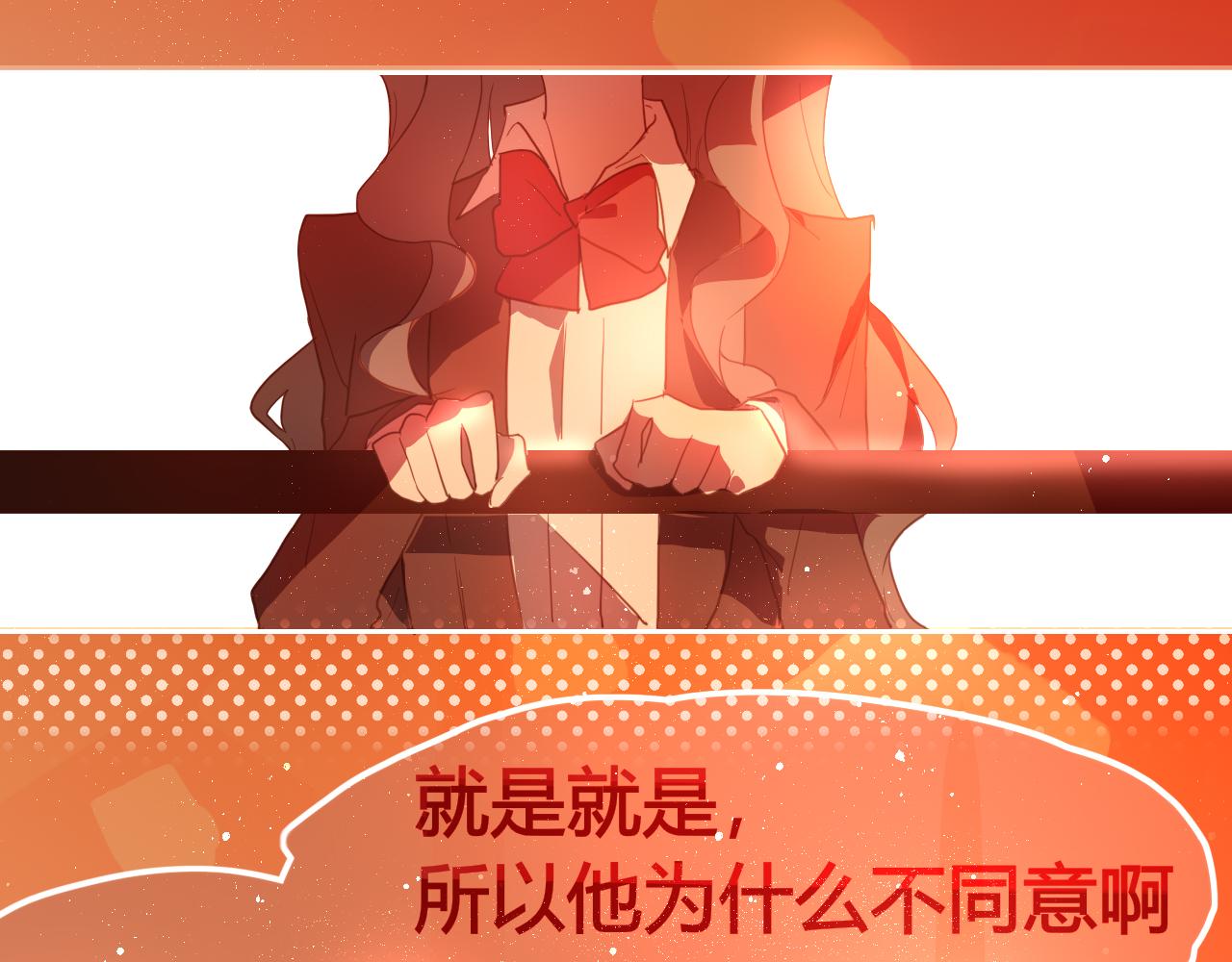 《海浪声》02他不对劲！！ 第27页