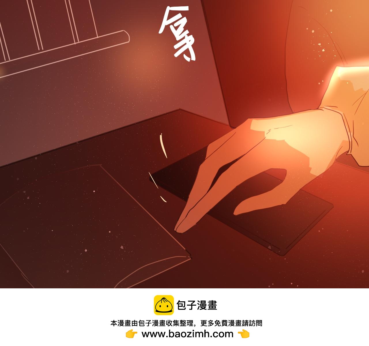 《海浪声》02他不对劲！！ 第50页
