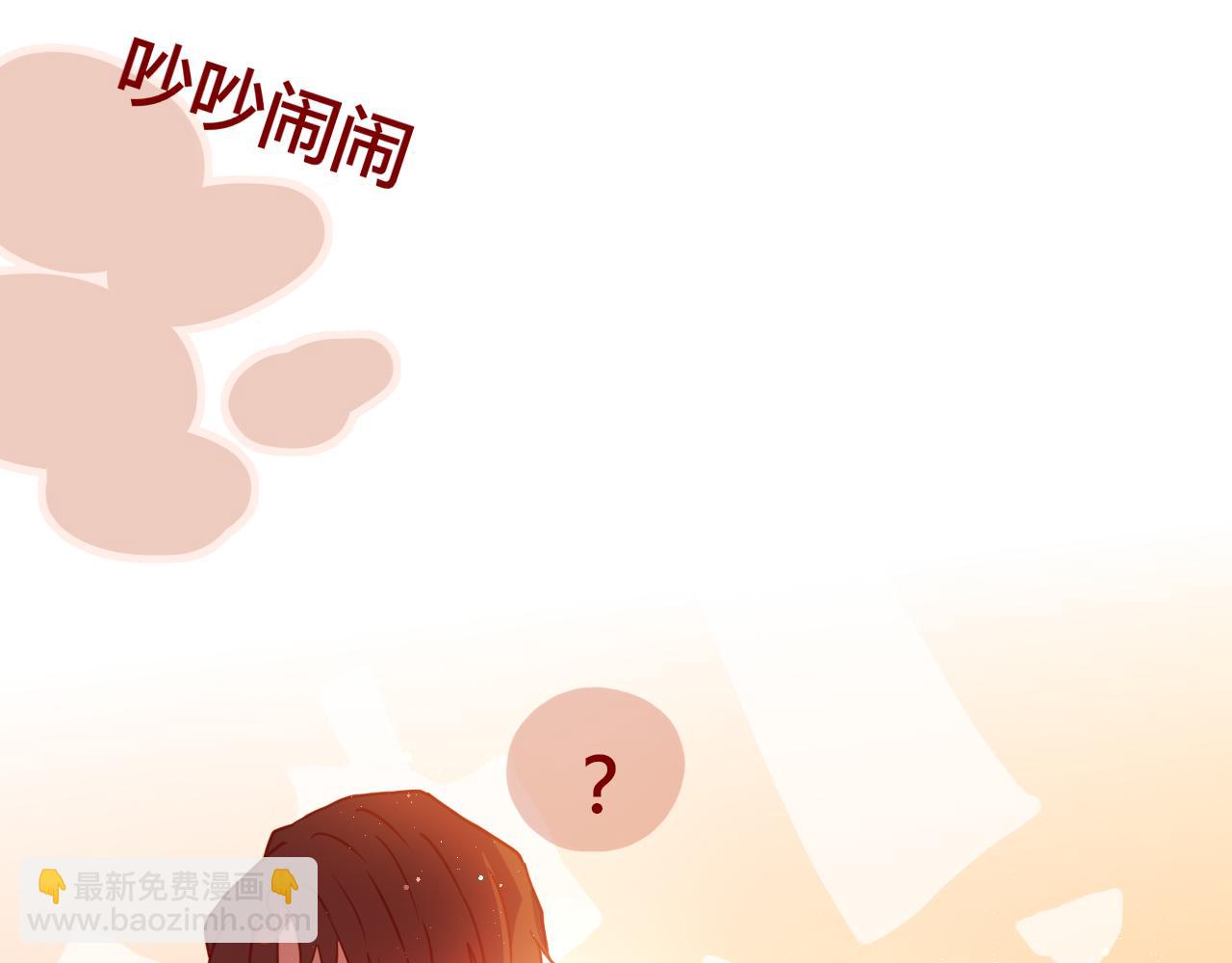 《海浪声》03 再次，见面 第19页