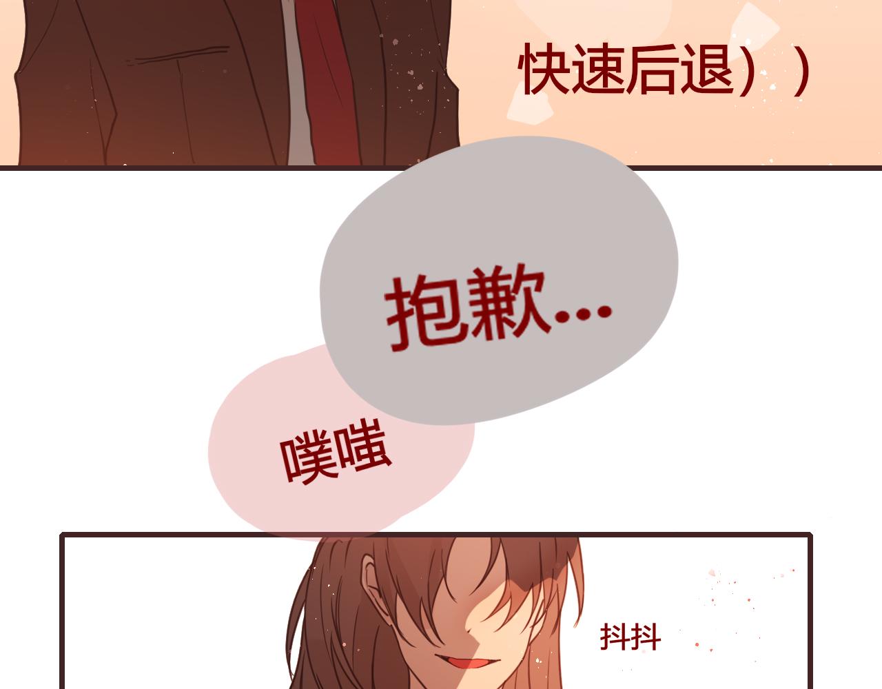 《海浪声》03 再次，见面 第24页
