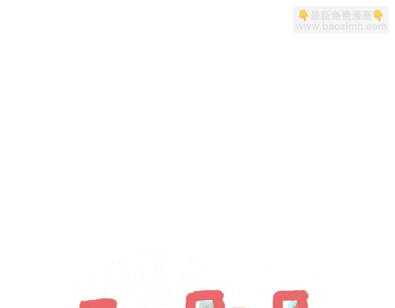 《海浪声》03 再次，见面 第4页