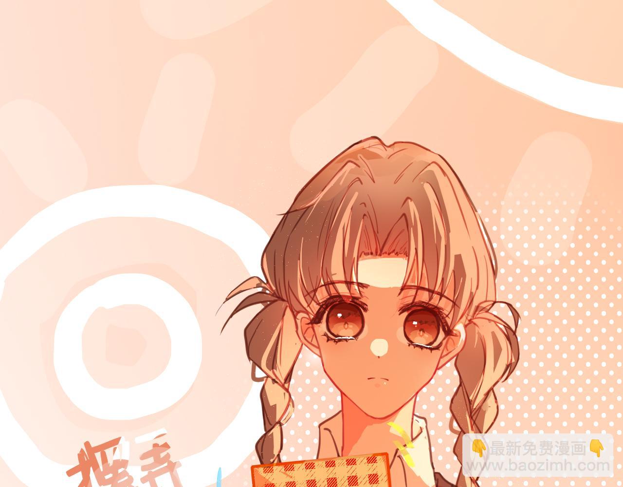 《海浪声》04 心动对视！！ 第16页