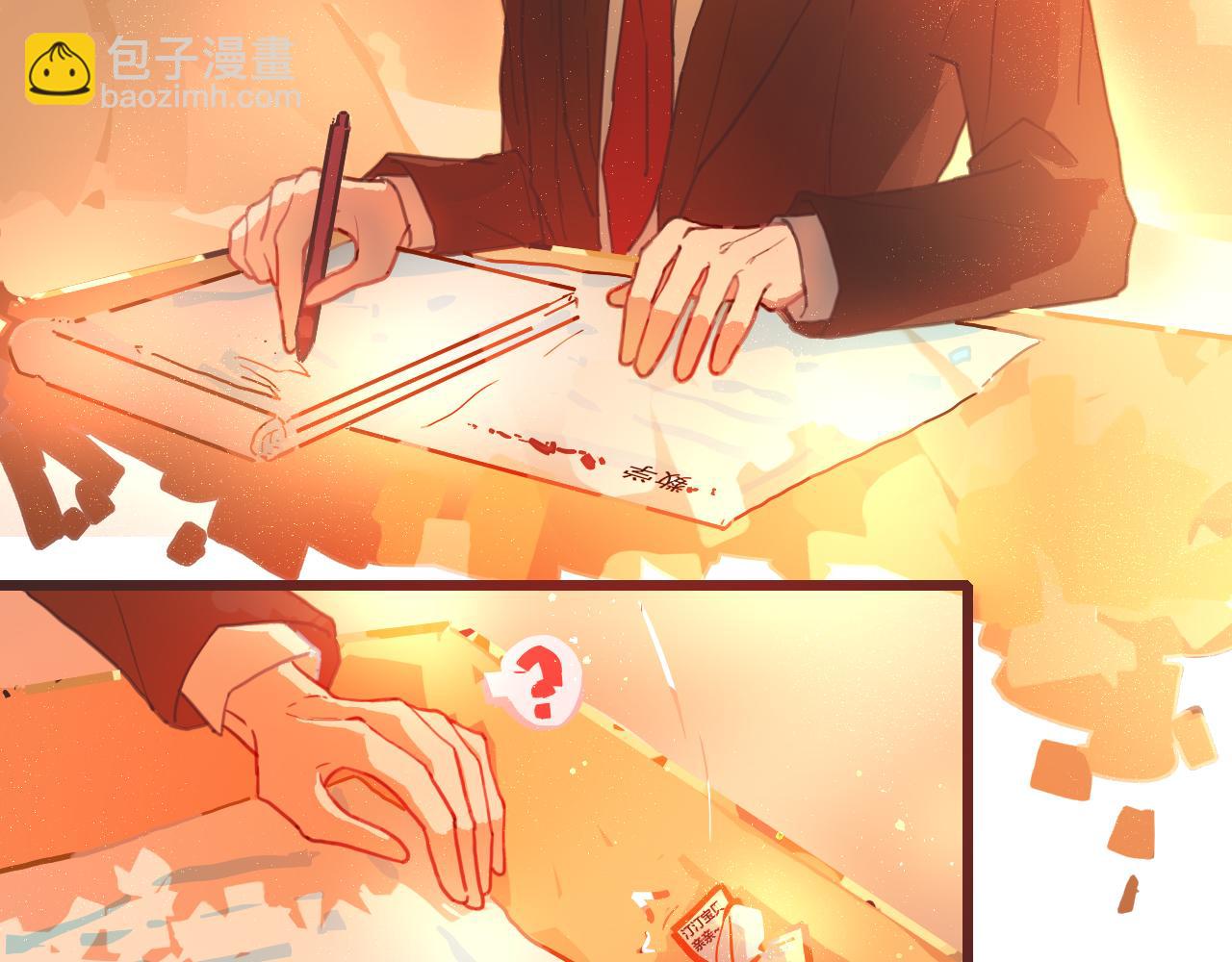《海浪声》04 心动对视！！ 第22页