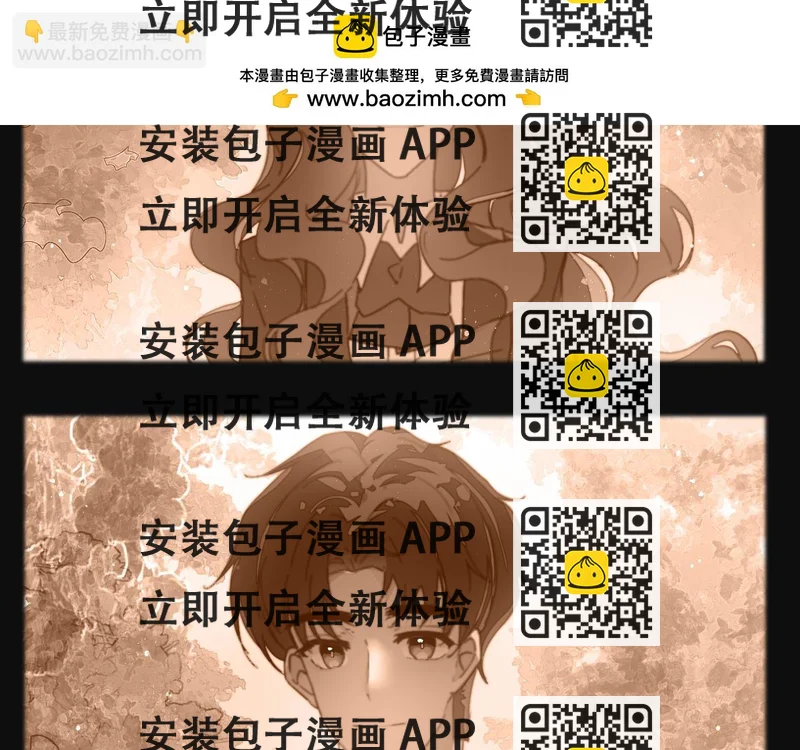 《海浪声》04 心动对视！！ 第2页