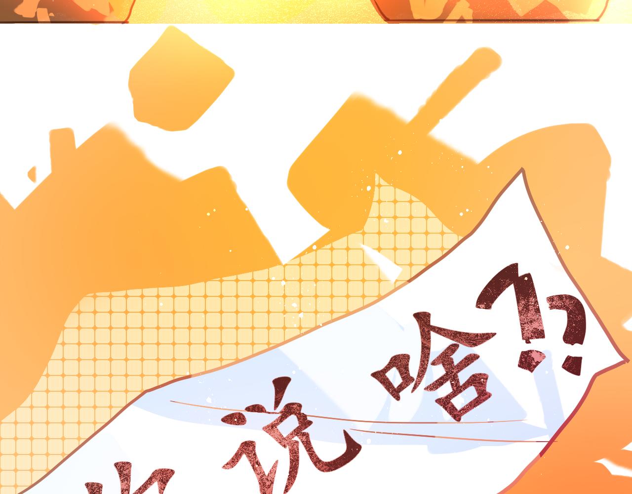 《海浪声》04 心动对视！！ 第32页