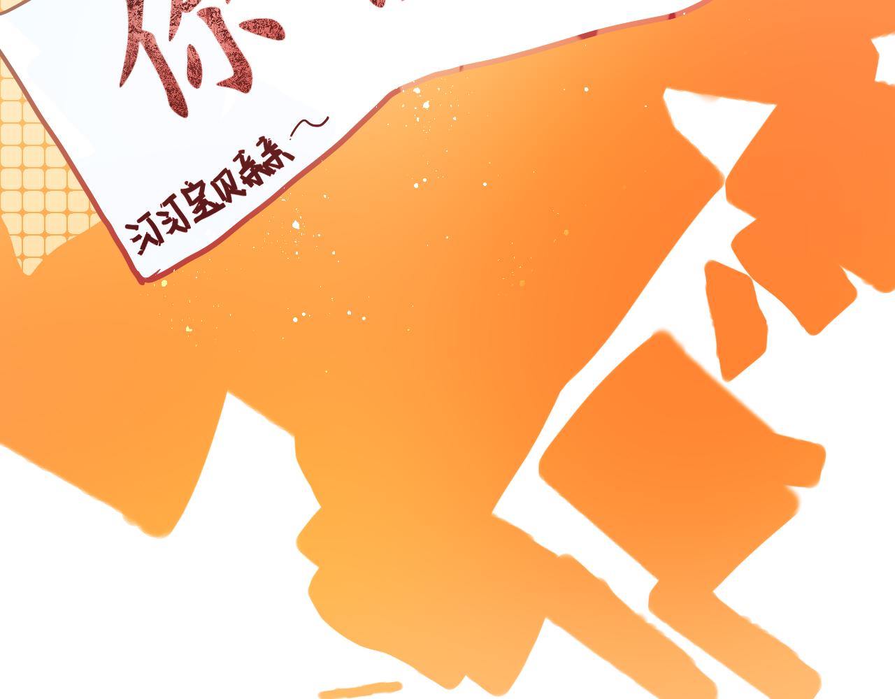 《海浪声》04 心动对视！！ 第33页