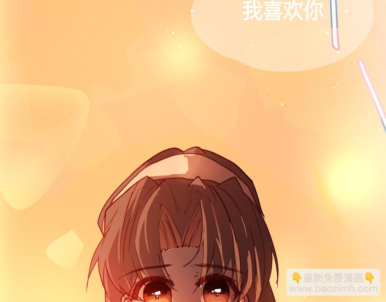 《海浪声》01 表白日？！ 第20页