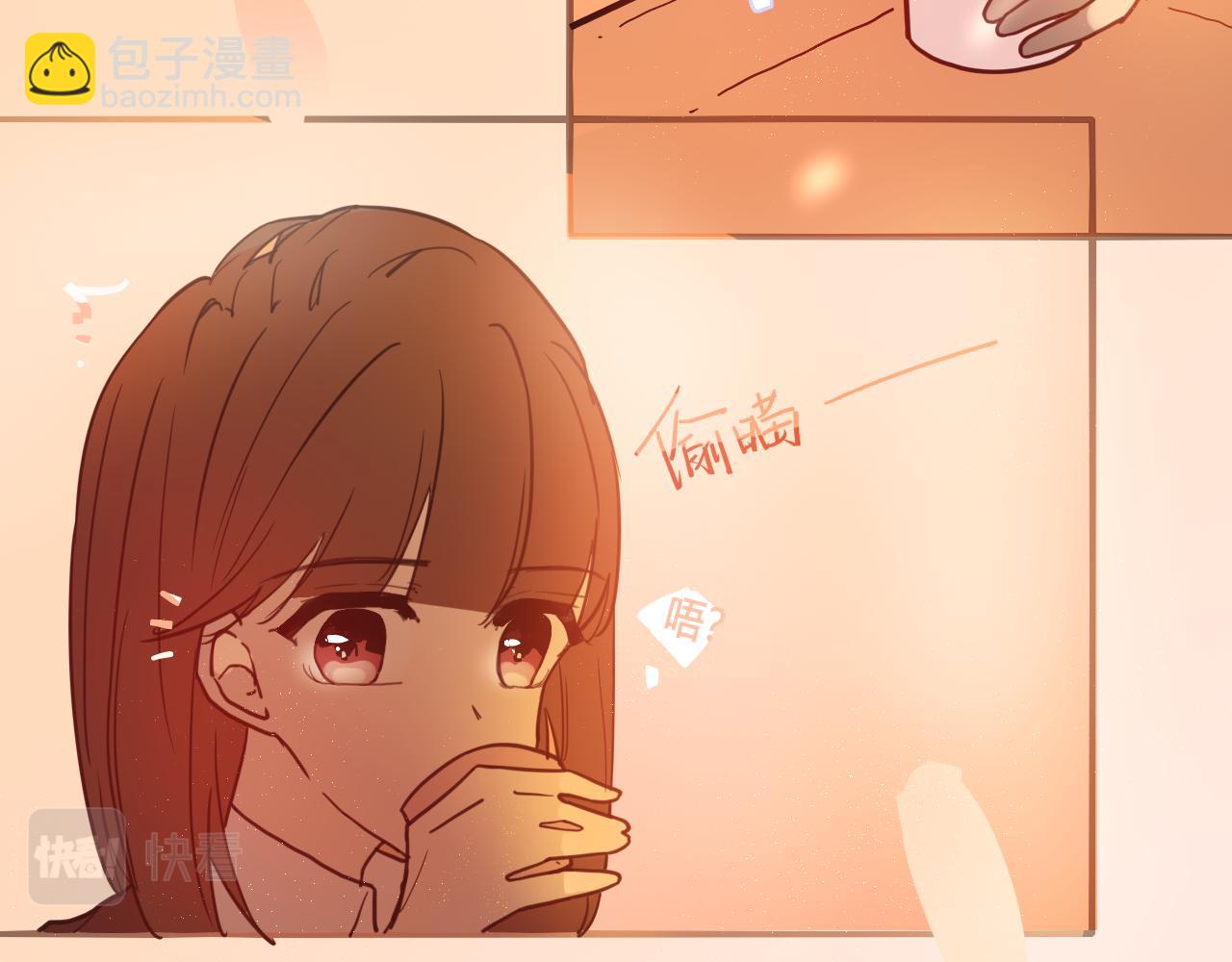 《海浪声》01 表白日？！ 第34页