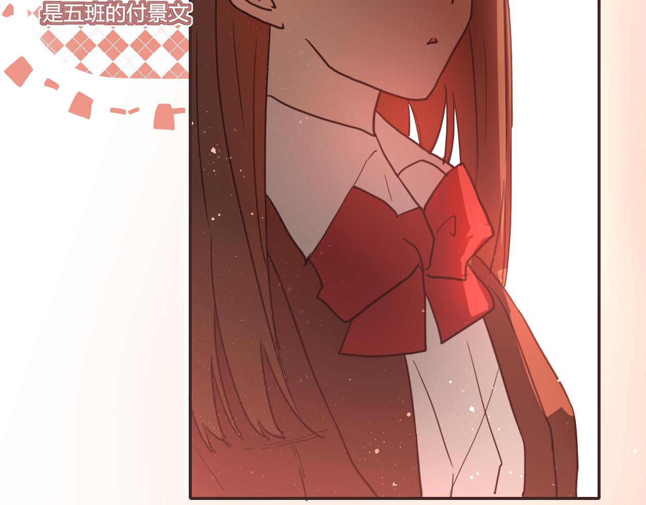 《海浪声》01 表白日？！ 第36页