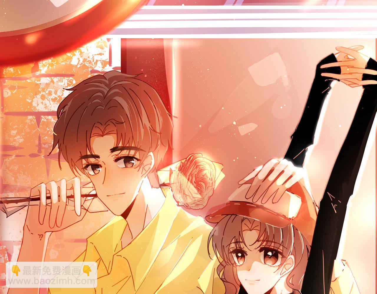 《海浪声》01 表白日？！ 第3页