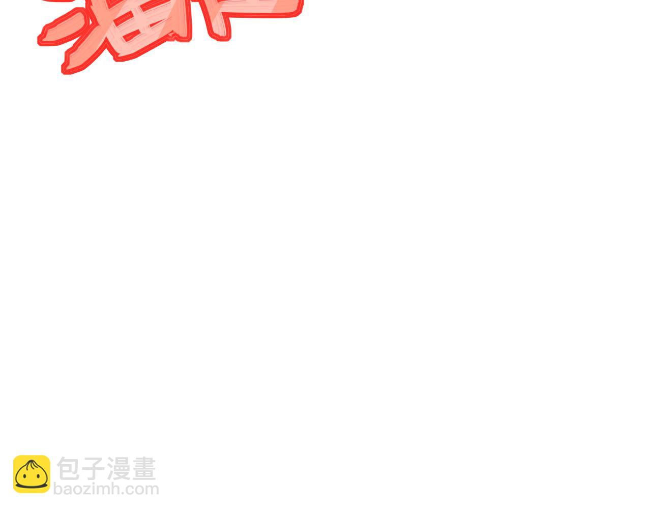 《海浪声》01 表白日？！ 第44页