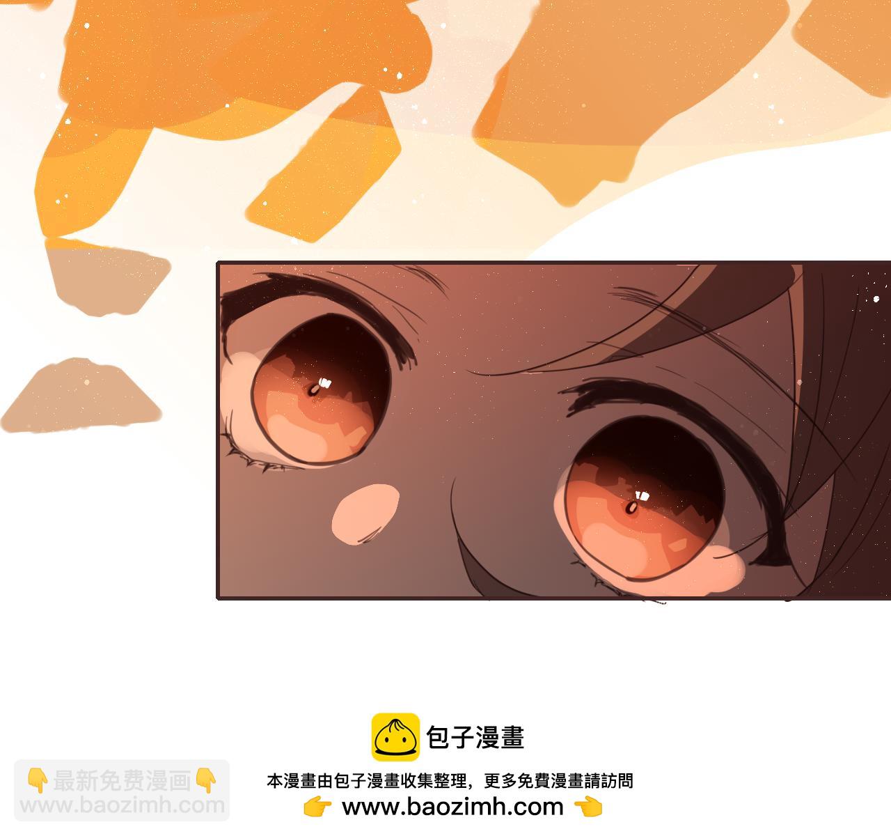 《海浪声》01 表白日？！ 第50页