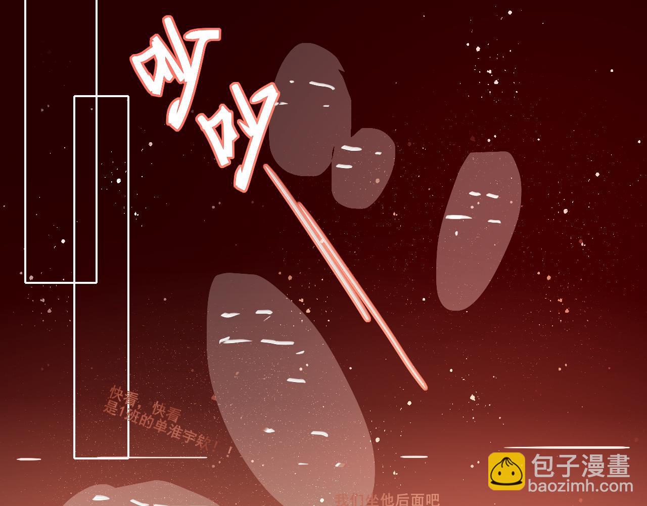 《海浪声》05 小心翼翼的靠近！！ 第15页
