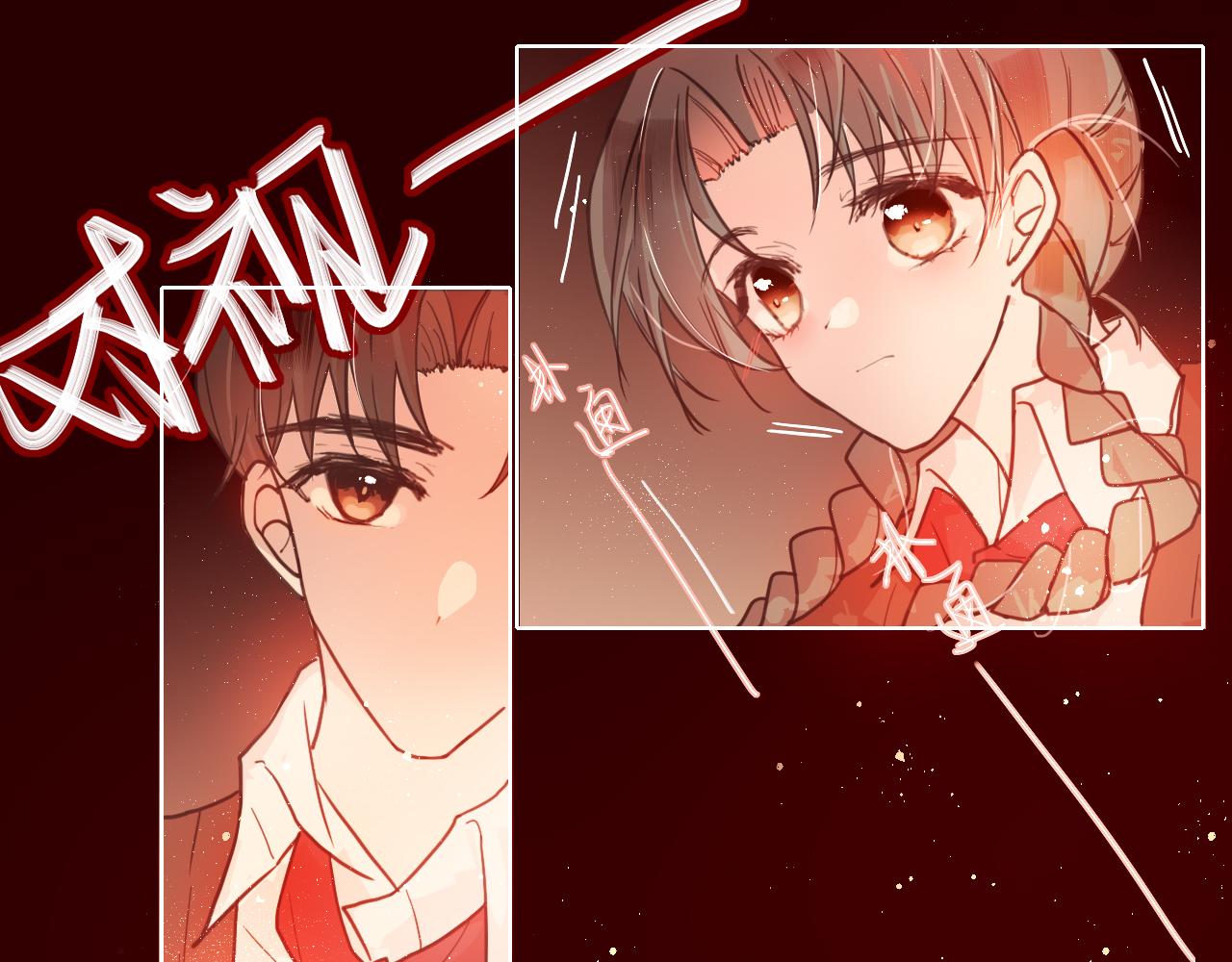 《海浪声》05 小心翼翼的靠近！！ 第23页