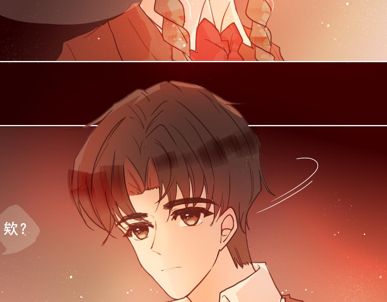 《海浪声》05 小心翼翼的靠近！！ 第25页