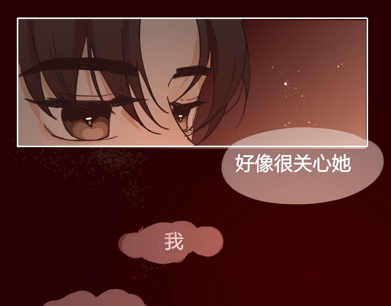 《海浪声》05 小心翼翼的靠近！！ 第33页