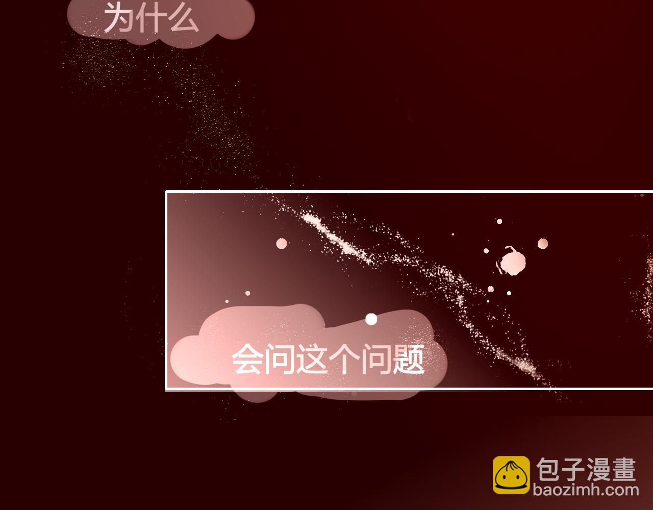 《海浪声》05 小心翼翼的靠近！！ 第34页