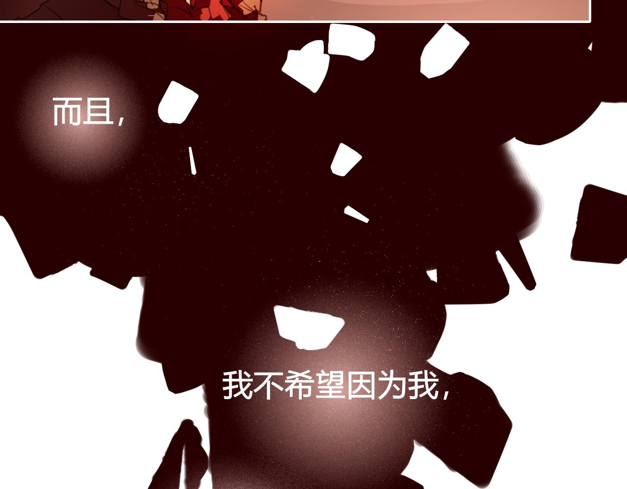 《海浪声》05 小心翼翼的靠近！！ 第44页