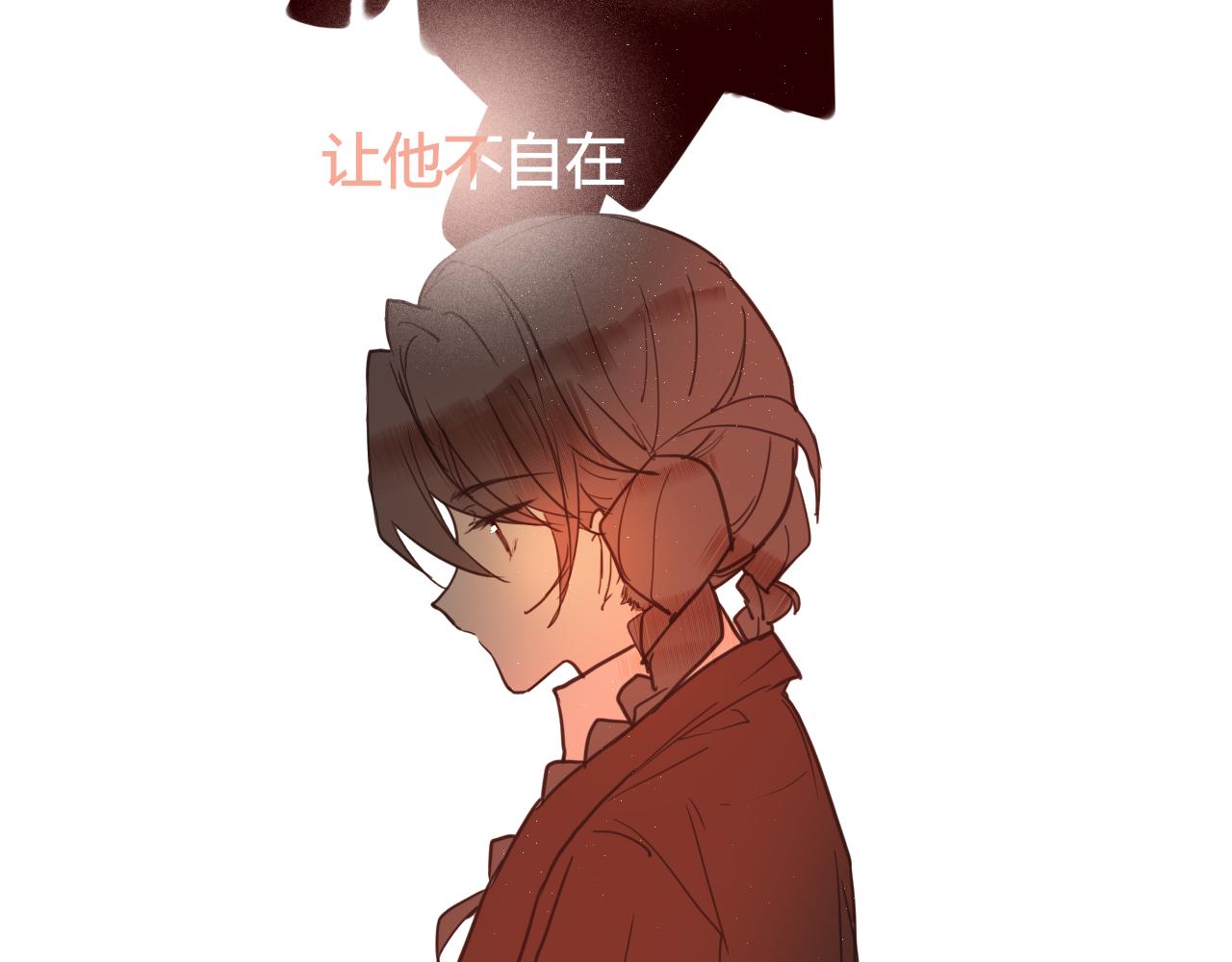 《海浪声》05 小心翼翼的靠近！！ 第45页