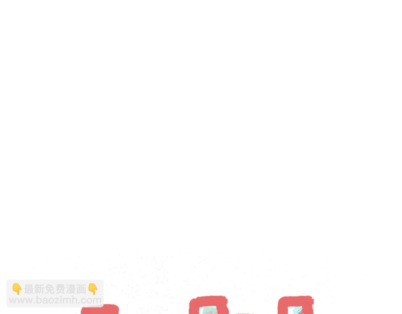《海浪声》05 小心翼翼的靠近！！ 第4页
