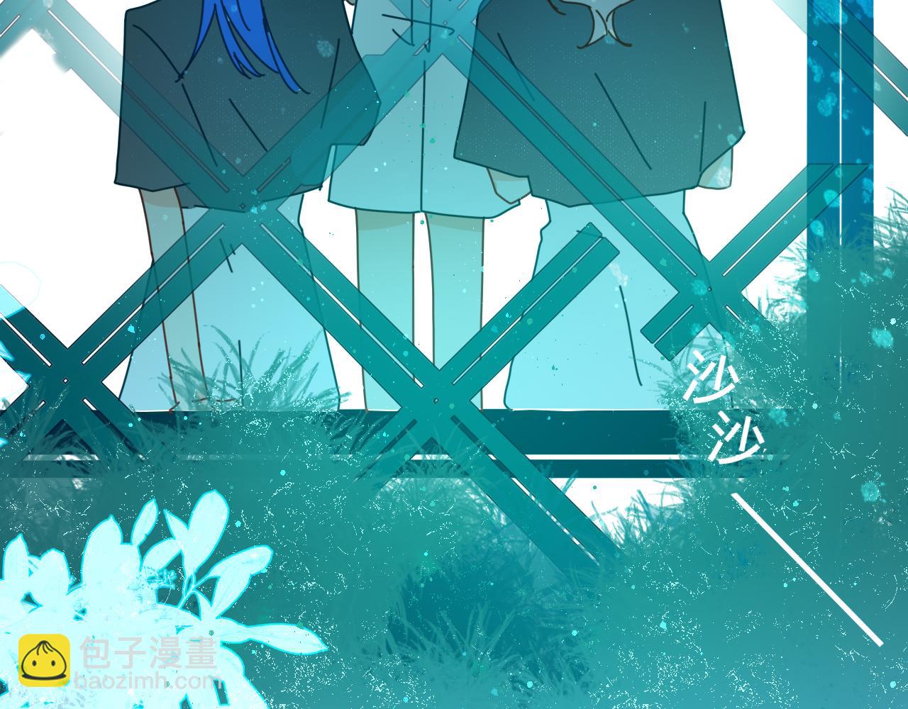 《海浪声》06 升温，夏日的尾声！！ 第39页