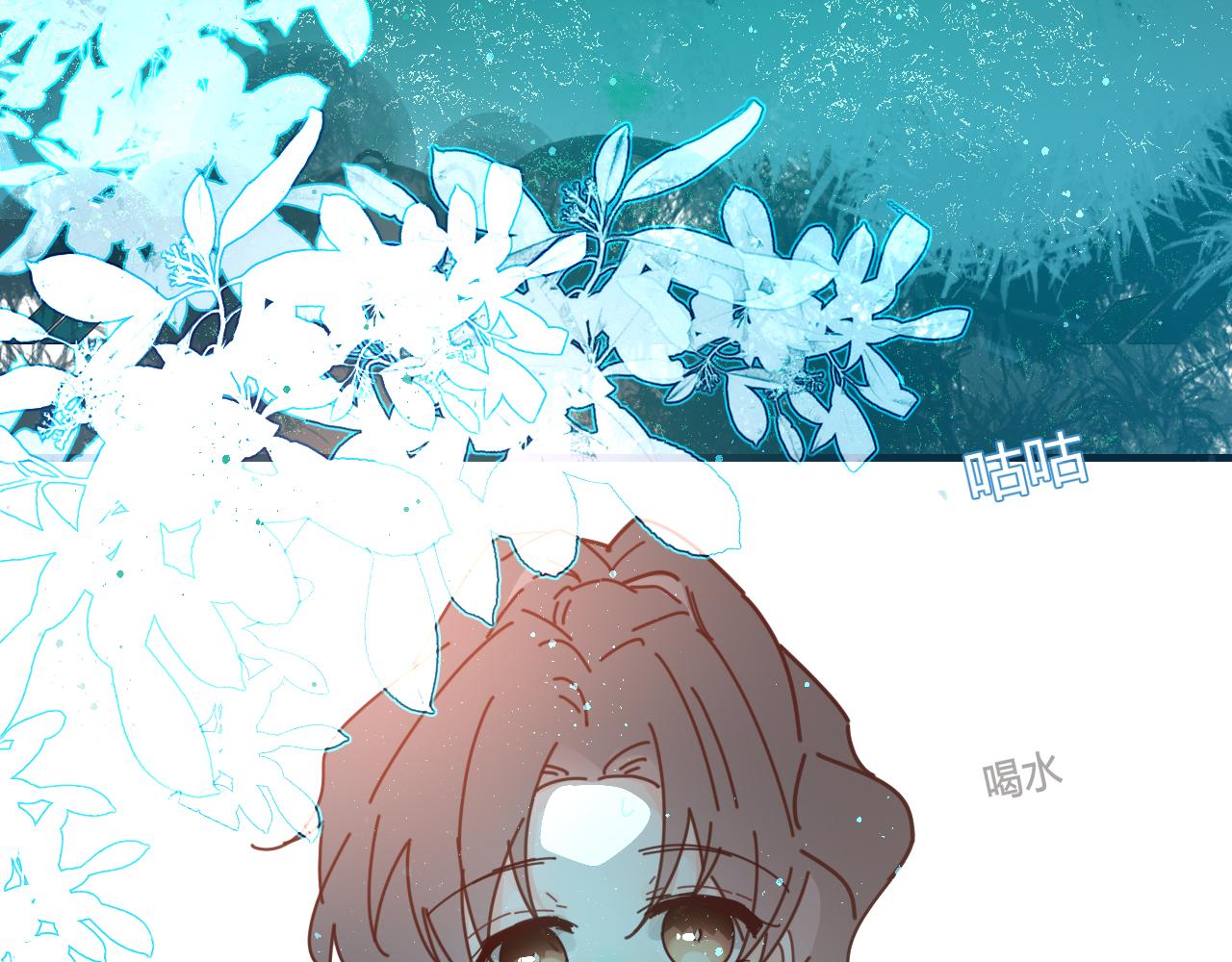 《海浪声》06 升温，夏日的尾声！！ 第40页