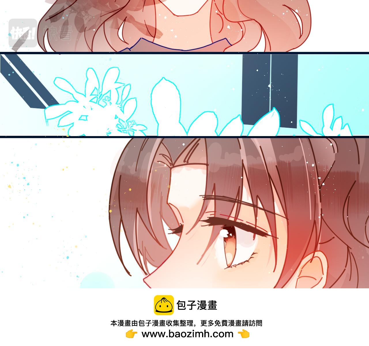 《海浪声》06 升温，夏日的尾声！！ 第50页