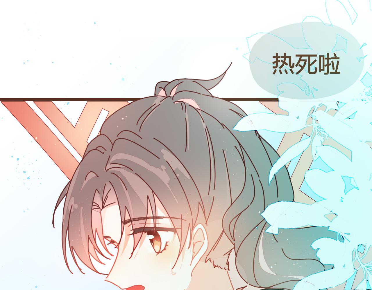 《海浪声》06 升温，夏日的尾声！！ 第8页