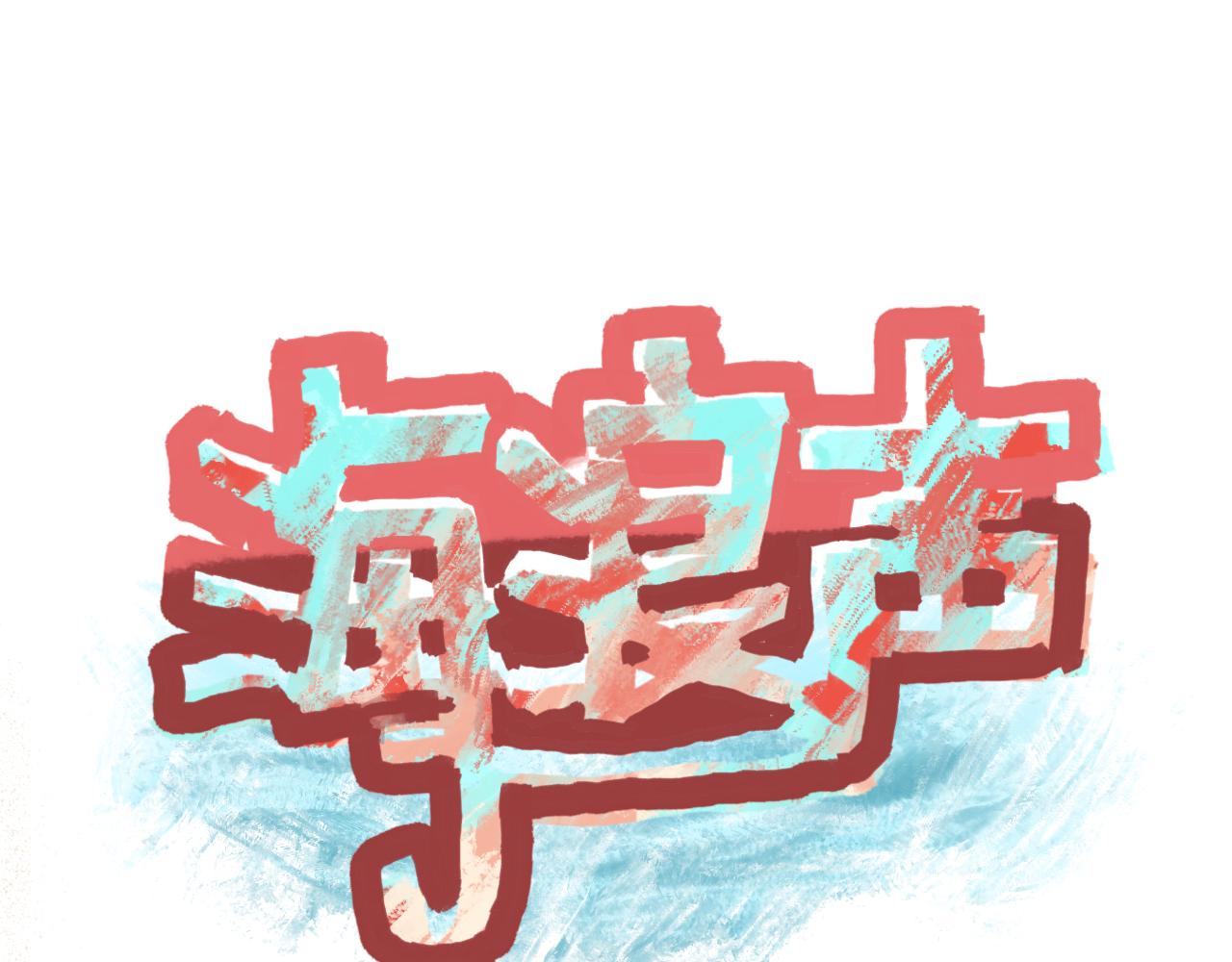 《海浪声》01 表白日？！ 第1页