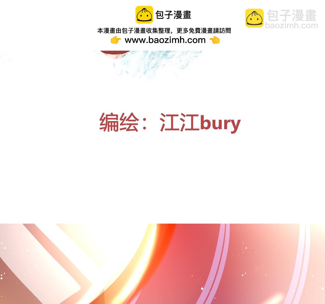 《海浪声》01 表白日？！ 第2页