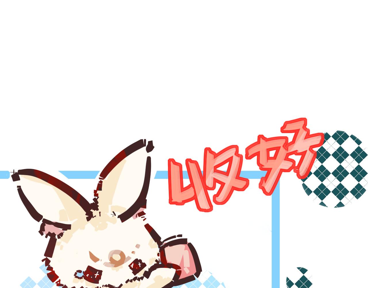 《海浪声》01 表白日？！ 第42页