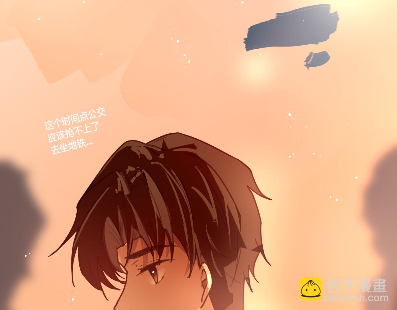 《海浪声》01 表白日？！ 第9页