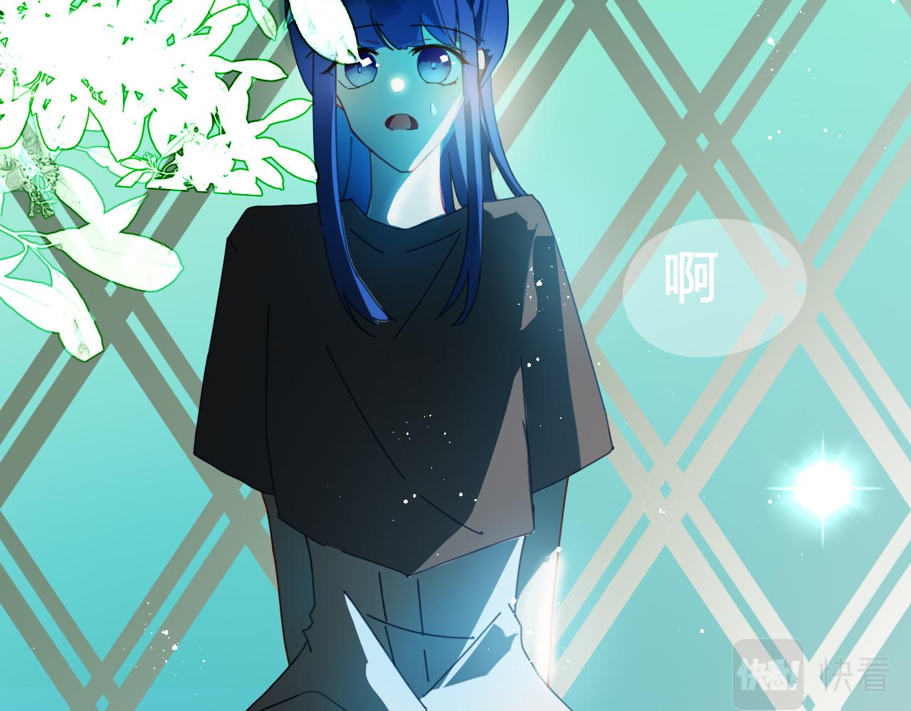《海浪声》07 想法的表露！！ 第10页