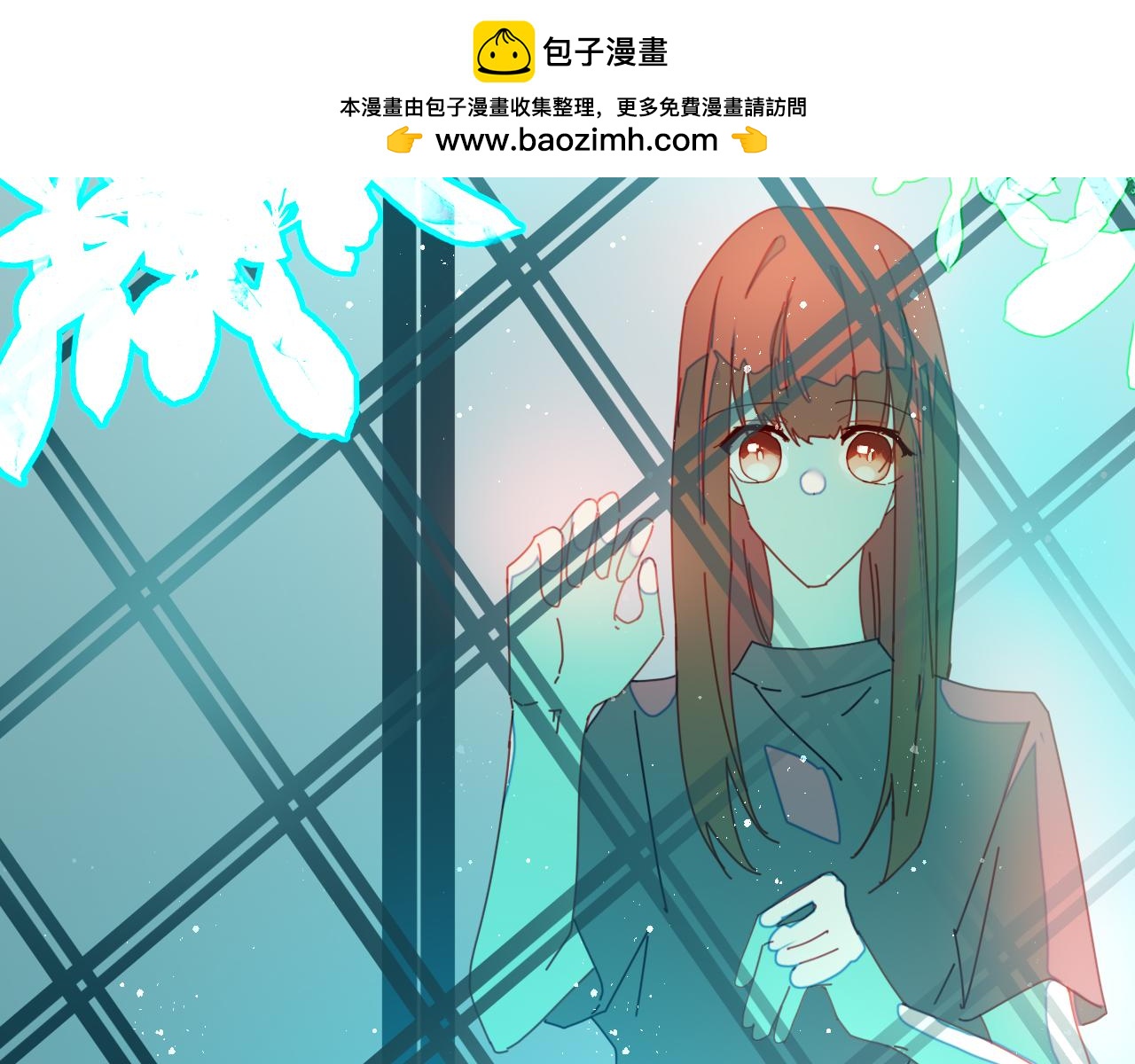 《海浪声》07 想法的表露！！ 第2页