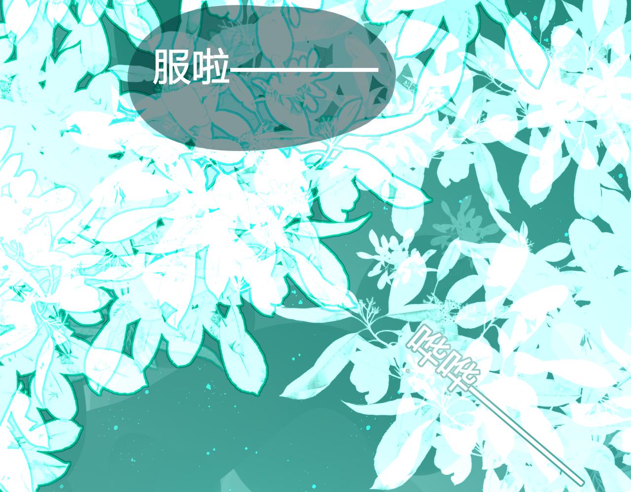 《海浪声》07 想法的表露！！ 第35页