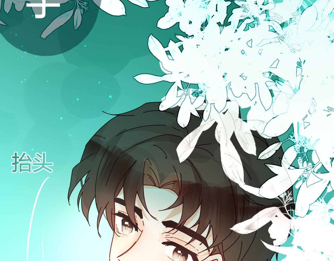 《海浪声》07 想法的表露！！ 第39页