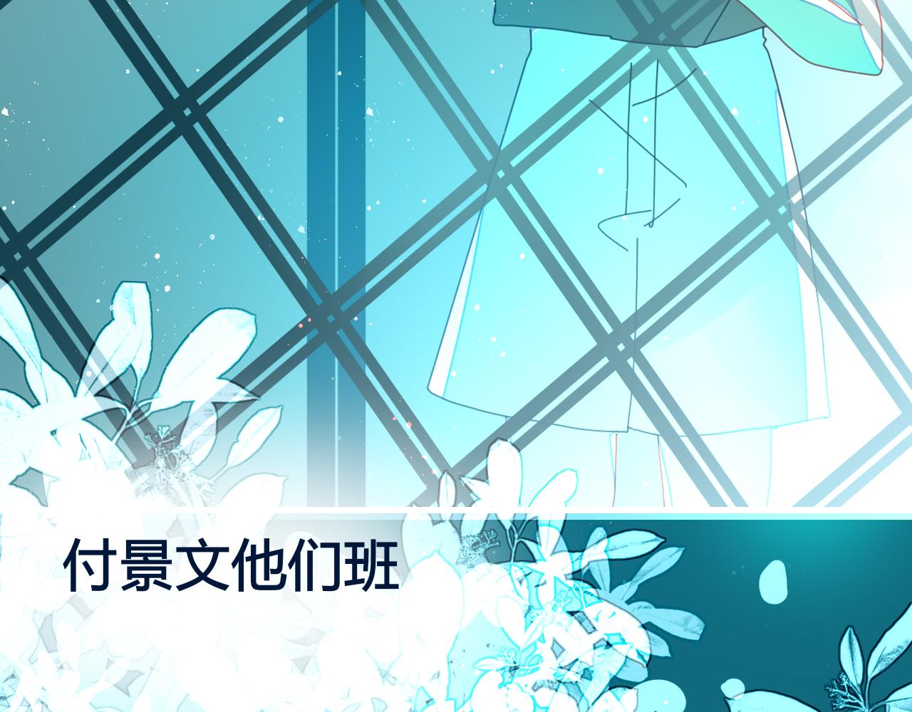 《海浪声》07 想法的表露！！ 第3页