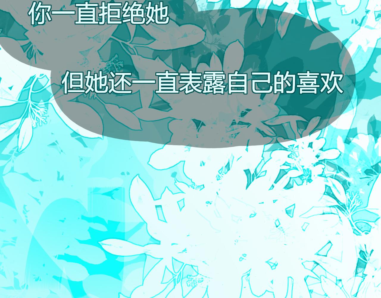 《海浪声》07 想法的表露！！ 第44页
