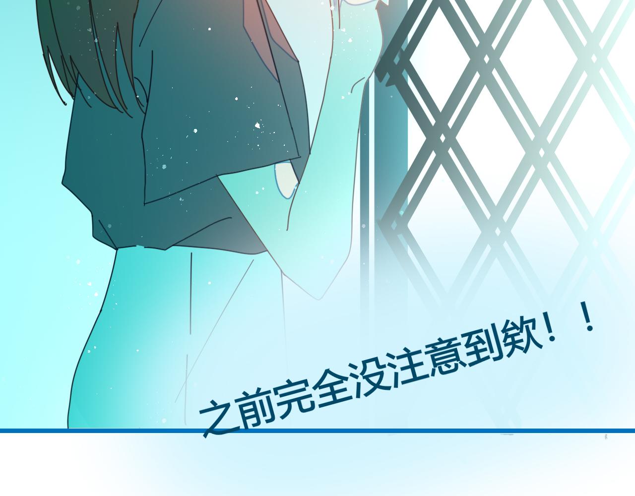 《海浪声》07 想法的表露！！ 第7页