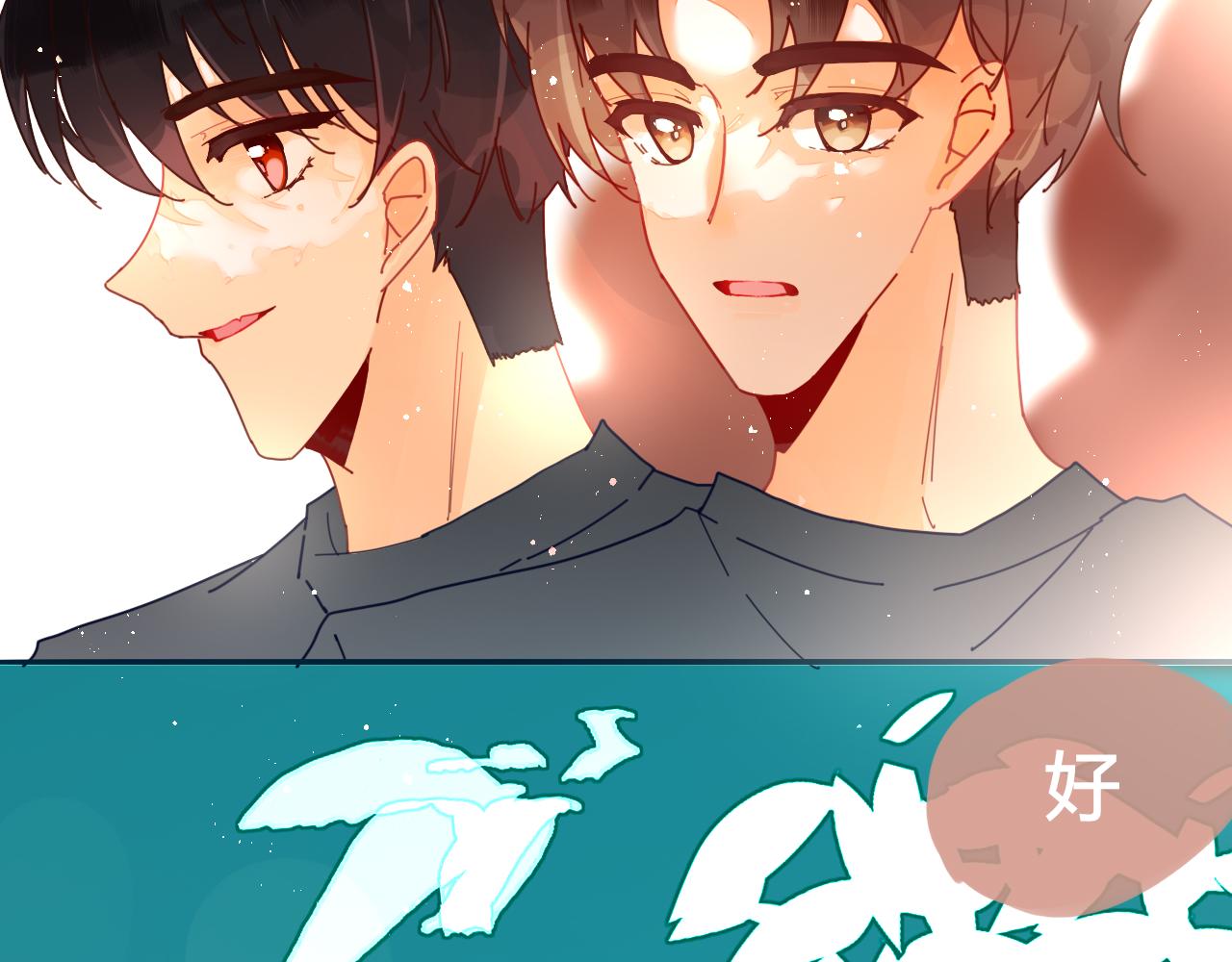 《海浪声》07 想法的表露！！ 第16页