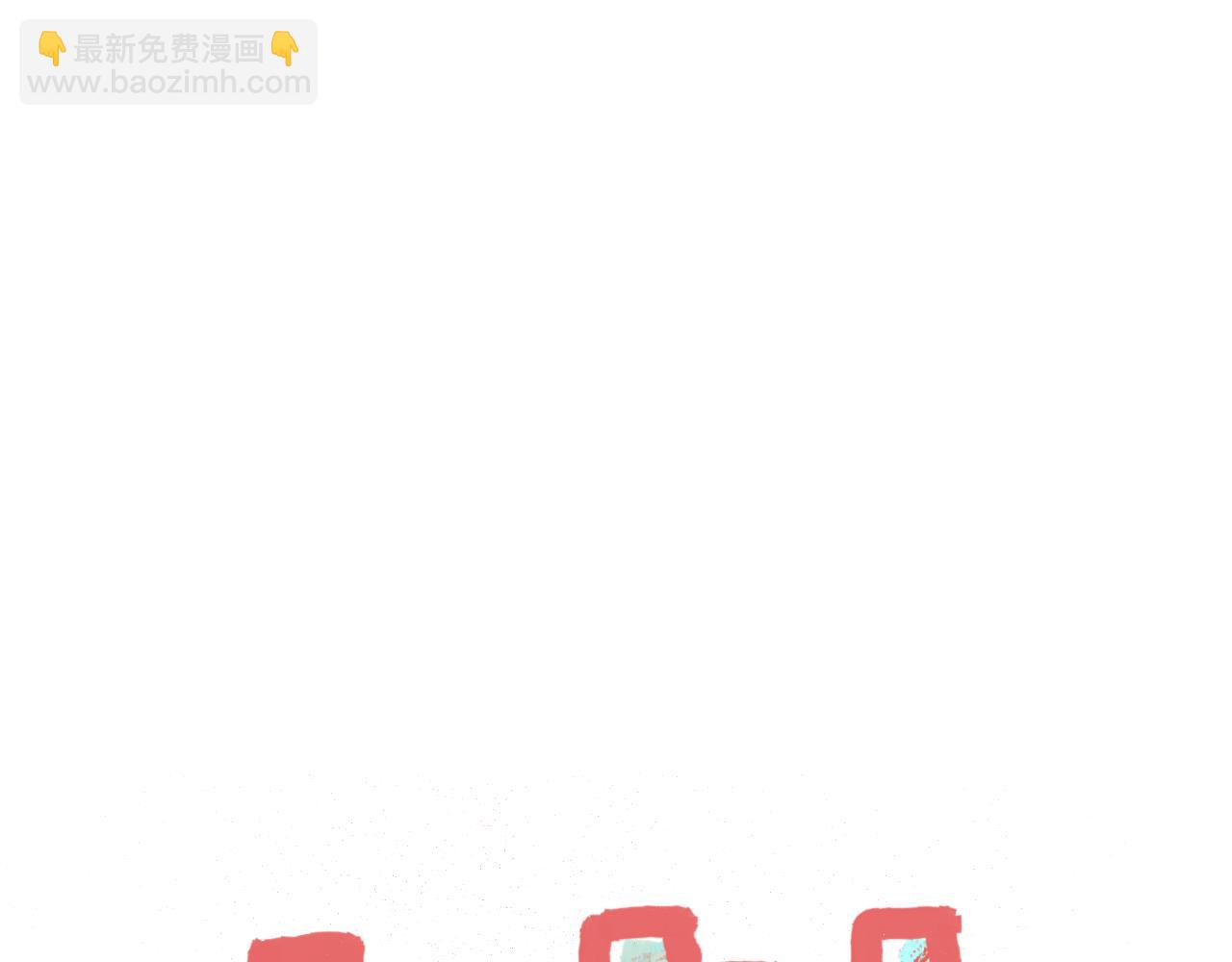 《海浪声》07 想法的表露！！ 第25页