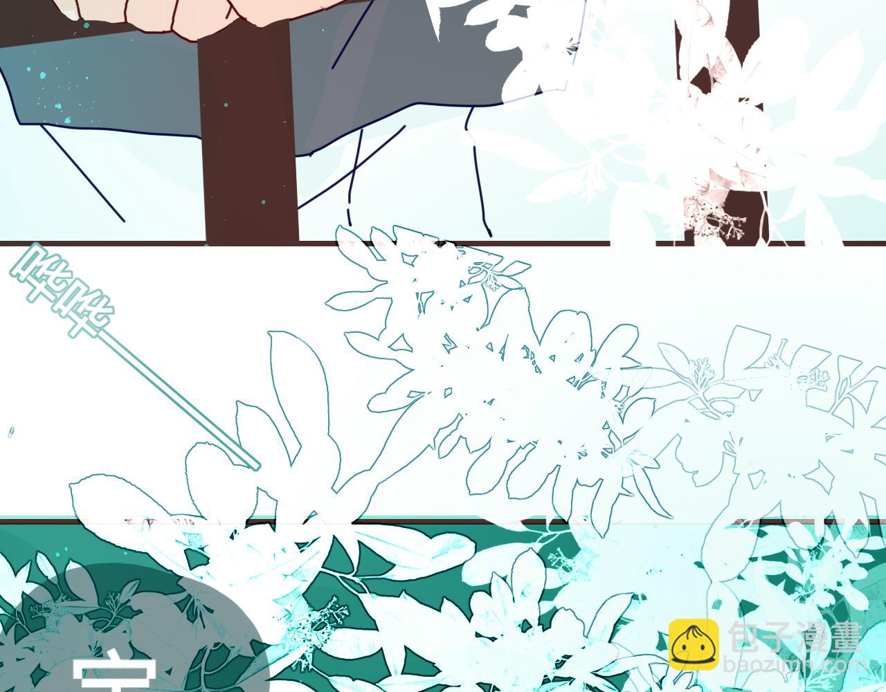 《海浪声》07 想法的表露！！ 第38页