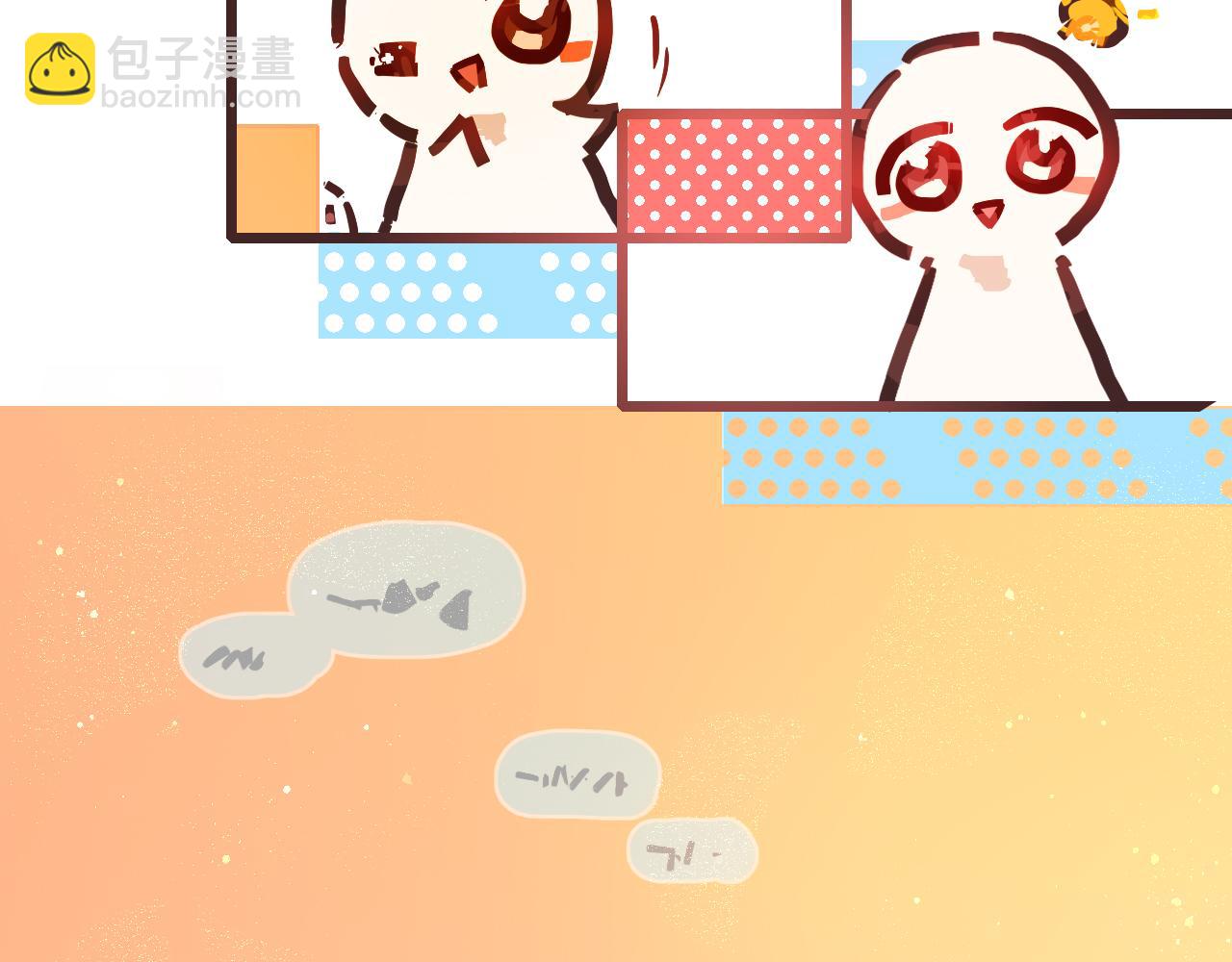 《海浪声》04 心动对视！！ 第20页