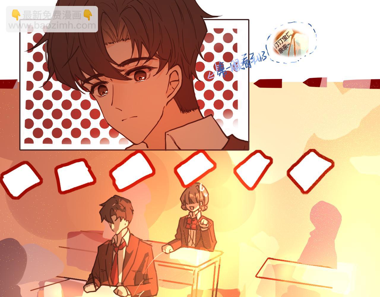 《海浪声》04 心动对视！！ 第23页