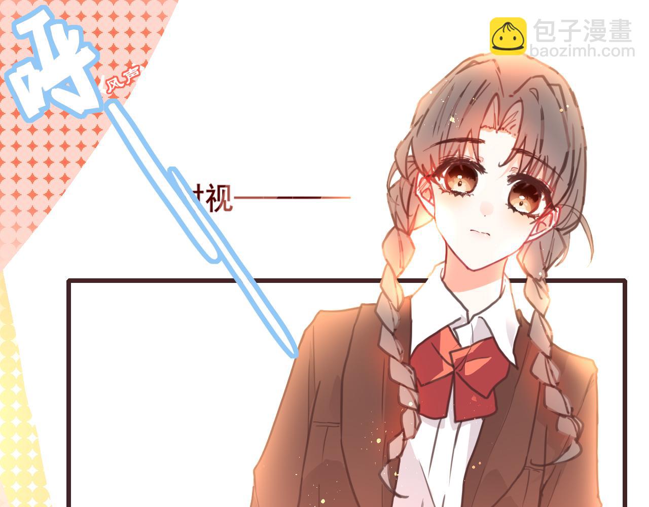 《海浪声》04 心动对视！！ 第27页