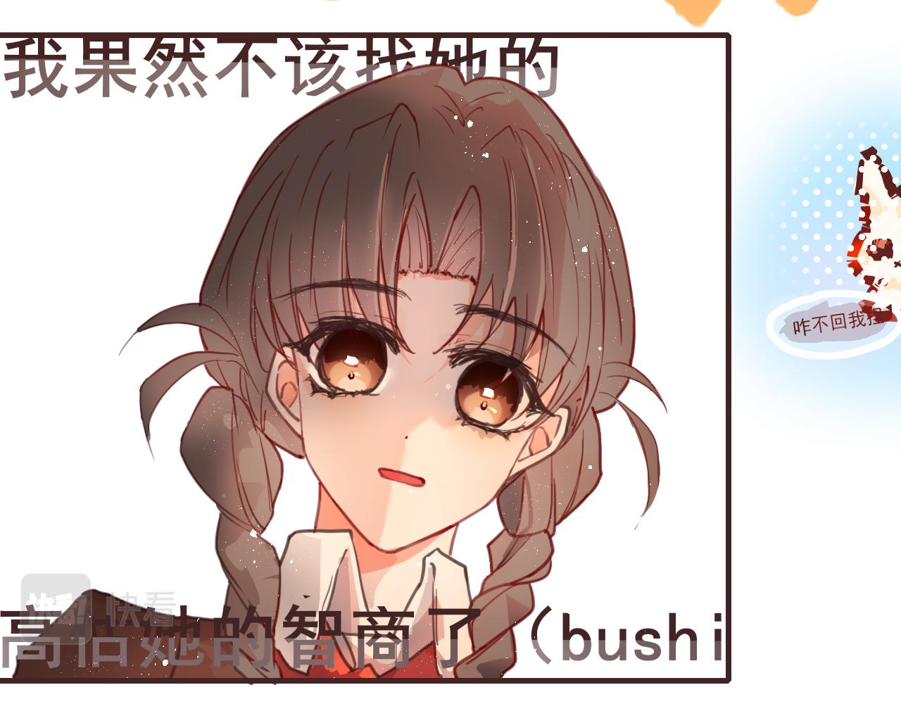 《海浪声》04 心动对视！！ 第34页