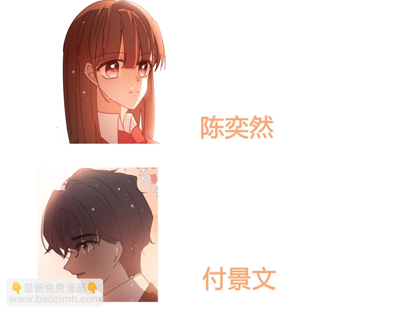 《海浪声》04 心动对视！！ 第37页